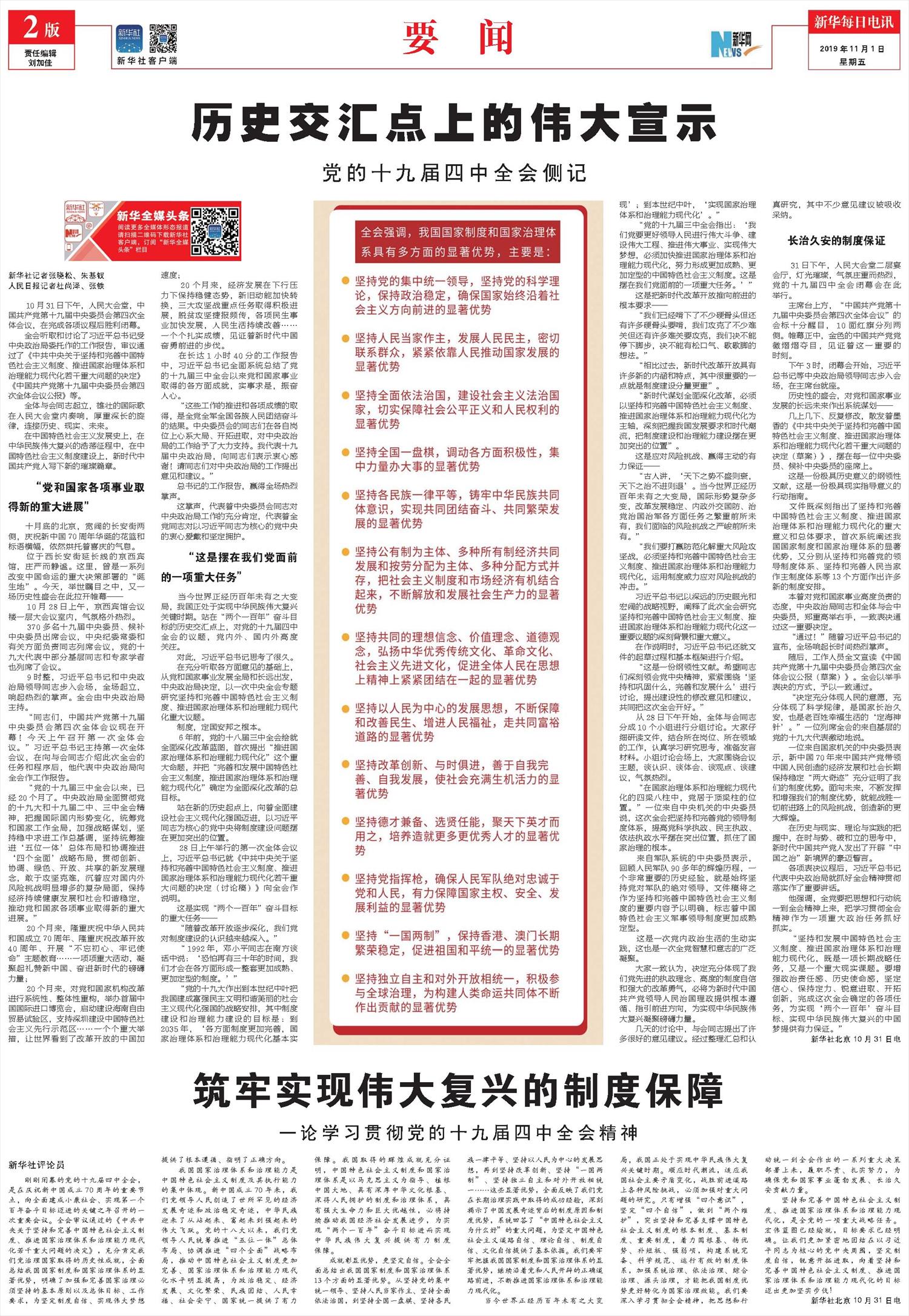 99%的网友发现,上了多年的网,还不如看这一贴】史上最强资源汇总 99%的网友发现,上了多年的网,还不如看这一贴】史上最强资源汇总